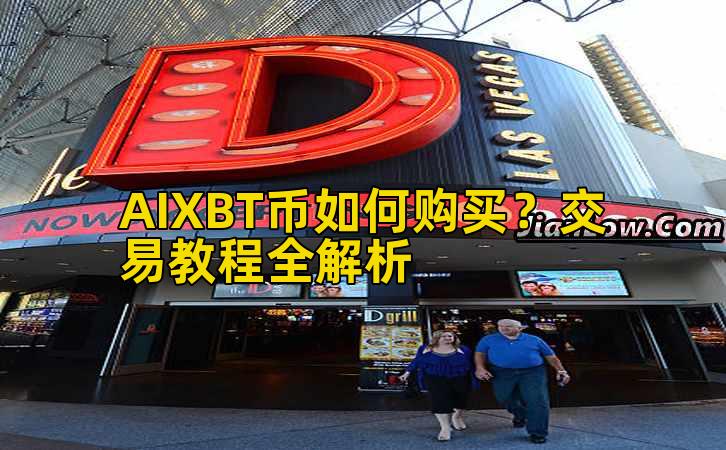 AIXBT币如何购买?交易教程全解析插图 AIXBT币如何购买?交易教程全解析插图