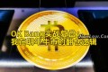 OK Bang实战复盘：我在明年牛市的翻仓逻辑