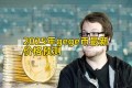 2025年gege币最新价格预测