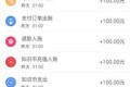 泰达币钱包交易明细,泰达币钱包交易明细在哪里看