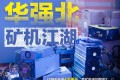 泰达币矿机价格,泰达币挖矿一天收益多少