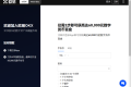 欧易okx网页版登录入口(2023最新入口)