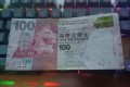 泰达币怎么兑换港币,100人民币换多少港币