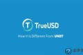 TUSD是什么币?TUSD币上线交易所和官网总量介绍