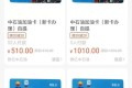 泰达币充值油卡,泰达币充值油卡有优惠吗