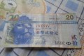泰达币如何卖港币,泰达币怎么买shib