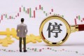 泰达币受监管吗,2021年泰达币在中国犯法吗