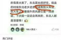 泰达币注册不了