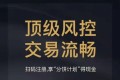 泰达币支付平台