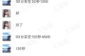 怎么交易不了泰达币了，泰达币卖出怎么显示余额不足