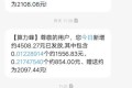 泰达币邀请链接