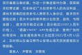 泰达币兑
