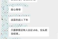 ustd 泰达币