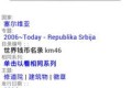 泰达币还是泰坦币赚钱