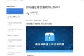 在中国交易泰达币违法吗