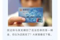 国内银行卡怎么交易泰达币