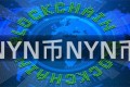 NYN币NYN币
