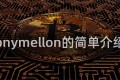 bnymellon的简单介绍