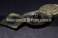 filecoin注册filecoincn