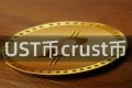 UST币crust币