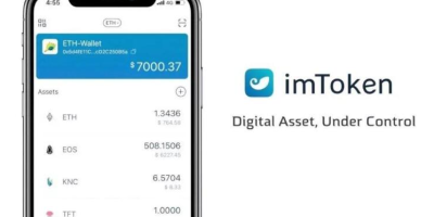 imtoken钱包里的USDT如何提现-imtoken钱包提现步骤详情