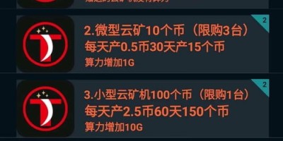 15个泰达币