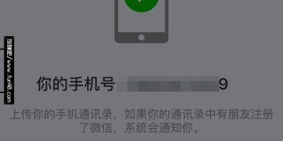 微信小号自助批发商城：微信小号低价批发平台