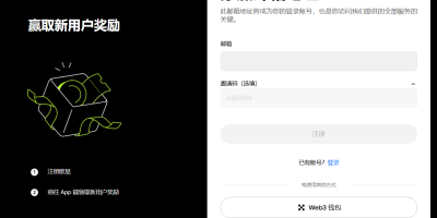 加密货币安全第一步：欧易交易所实名认证、双重认证(2FA)与资金密码设置教程