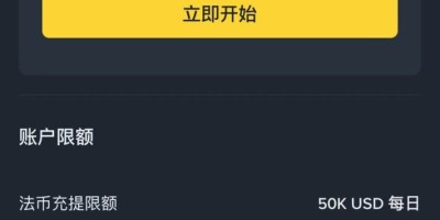 交易所 KYC 认证避坑指南：为什么你的审核总被拒