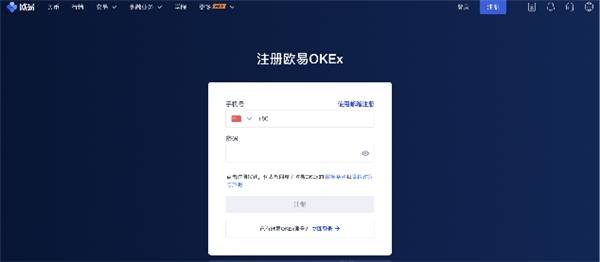 okex怎么买狗狗币？欧易okex买卖狗狗币教程图解插图2