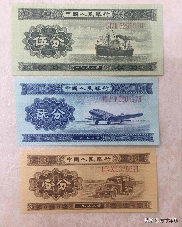 这2种都是1953年的分币有什么不同？有没有收藏价值？插图