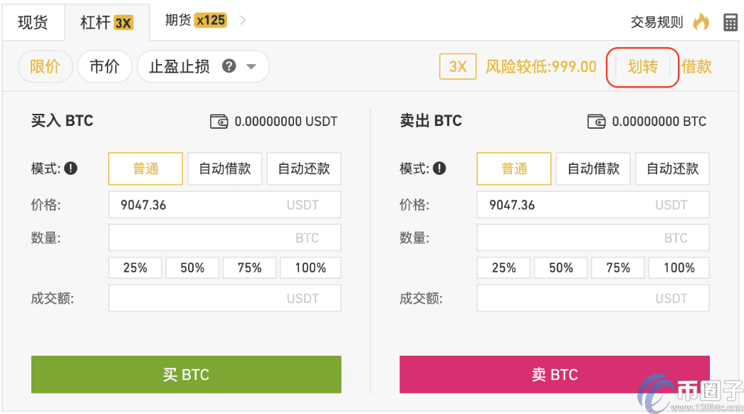 币安怎么交易和提现？币安交易和提现新手教程插图2