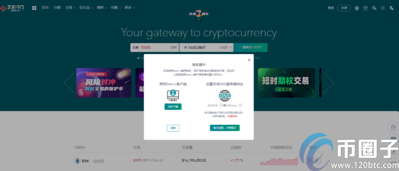 比特币买卖平台有哪些？比特币买卖平台一览插图3