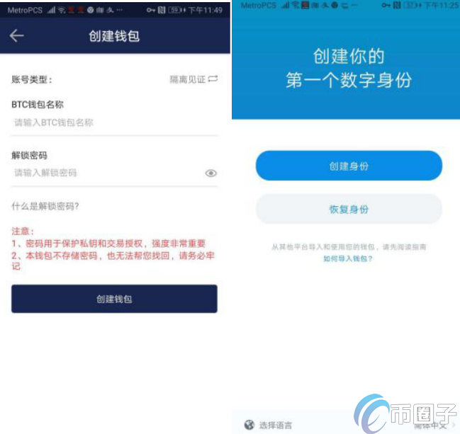 比特币钱包地址忘了怎么办？能找回吗？插图