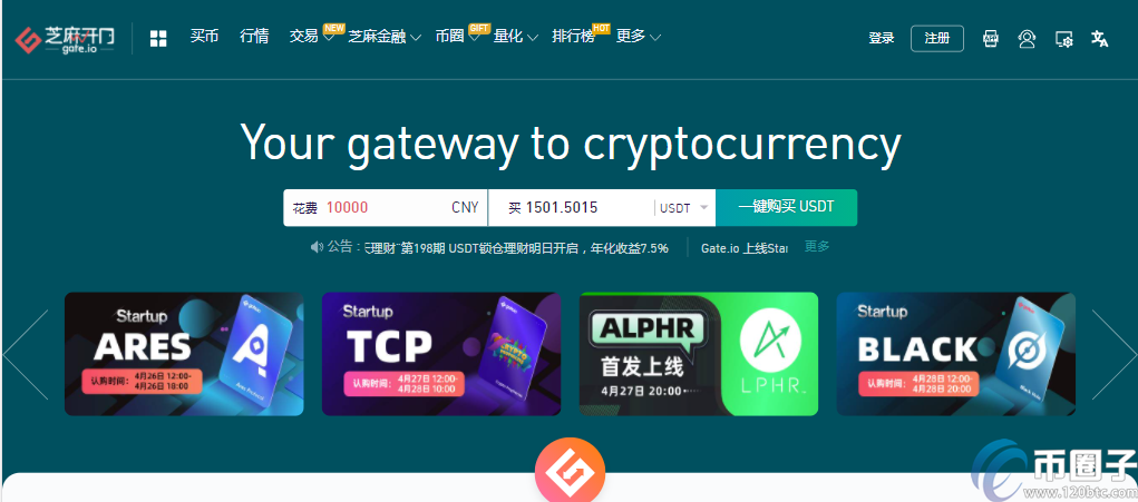 2021年正规狗狗币交易平台有哪些？插图6