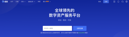 如何购买比特币的流程详解  新手该如何买比特币插图2