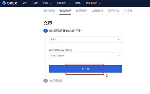 比特币可以在哪里买？比特币买卖交易教程插图1