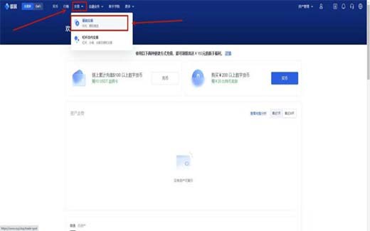 AST币怎么获得？AST币买卖交易教程介绍插图