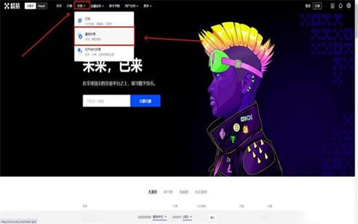 API3币怎么获得？API3币买入和交易教程插图