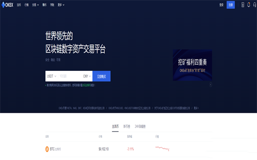 比特币交易佣金怎么算？比特币交易佣金计算方式插图2