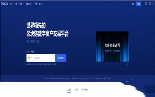 炒比特币用什么软件哪个好？盘点热门炒比特币软件插图5