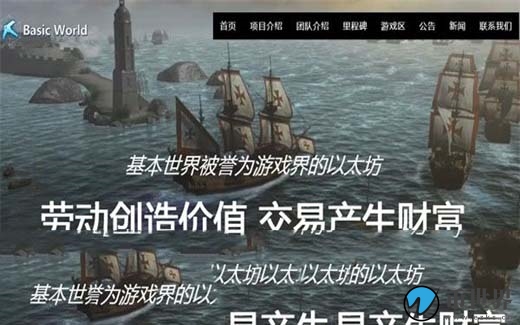 数字货币bac基本币是什么？bac币交易平台、官网和总量介绍插图