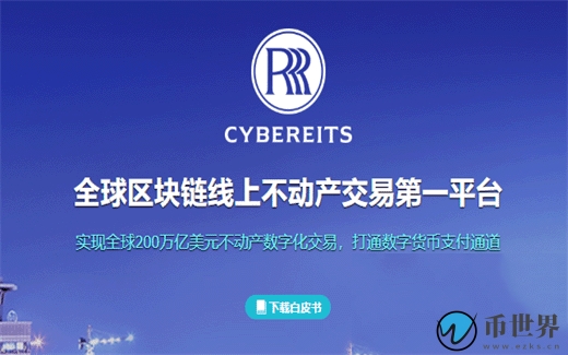 CRE是什么币？CRE币价格/官网总量和上线交易所介绍插图
