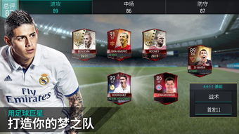 泰达币FIFA，泰达币钱包app下载插图1