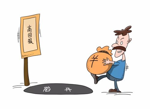 山东泰达币案件插图1