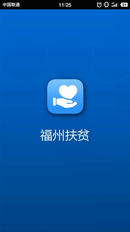 福州泰达币APP插图