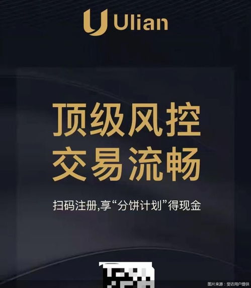 泰达币黑市，泰达币是洗黑钱的吗插图