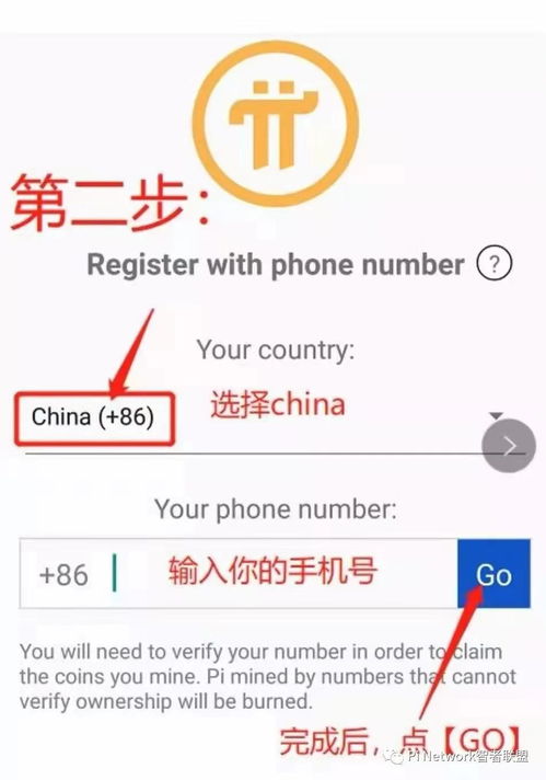 手机可以挖泰达币吗，手机可以挖泰达币吗安全吗插图