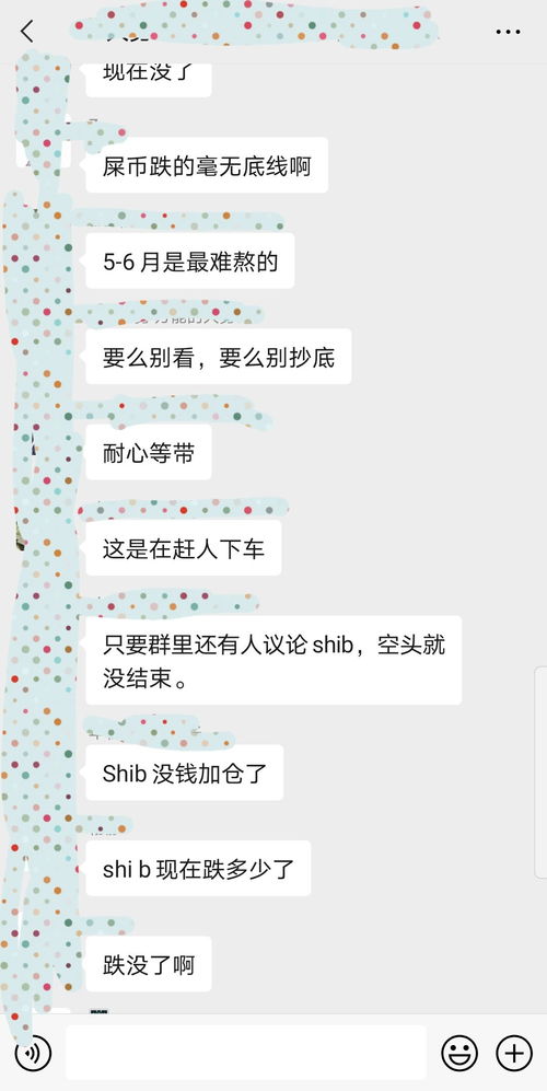 泰达币账户开通插图