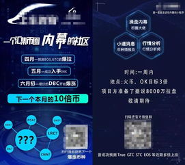 泰达币怎么卖没风险，泰达币卖出后钱到哪里插图1